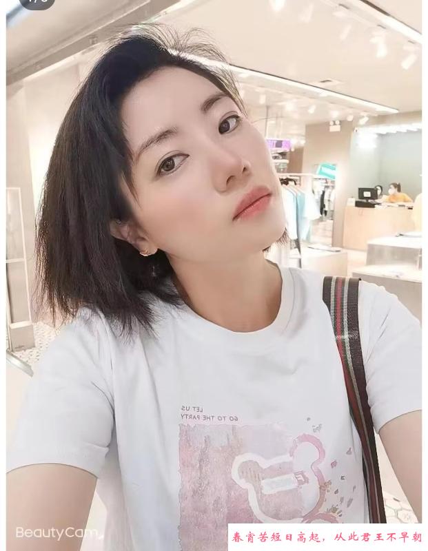 皇姑少妇水超多 第2张