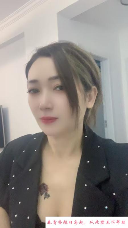 大胸少妇伊伊 第4张