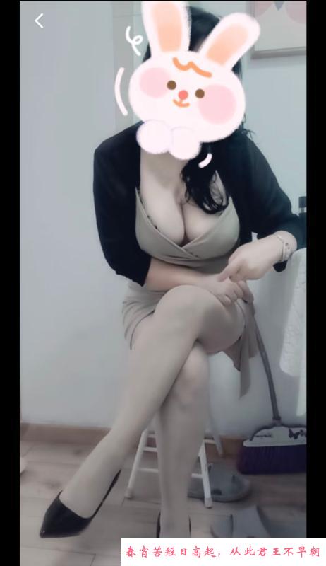 秦淮大波妹丽丽 第1张