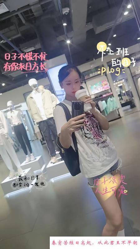 老黄岛小茉莉 第2张
