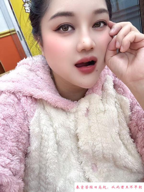 骚货水多多 第3张