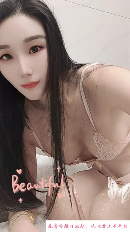 麦地浪骚女 第3张