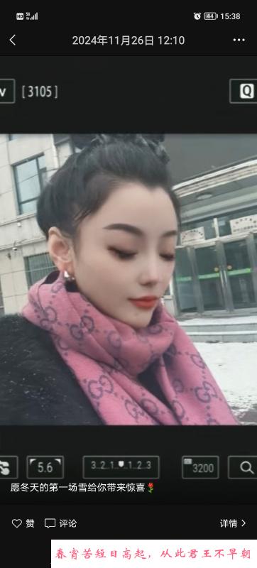 万绿丛一点红 第1张
