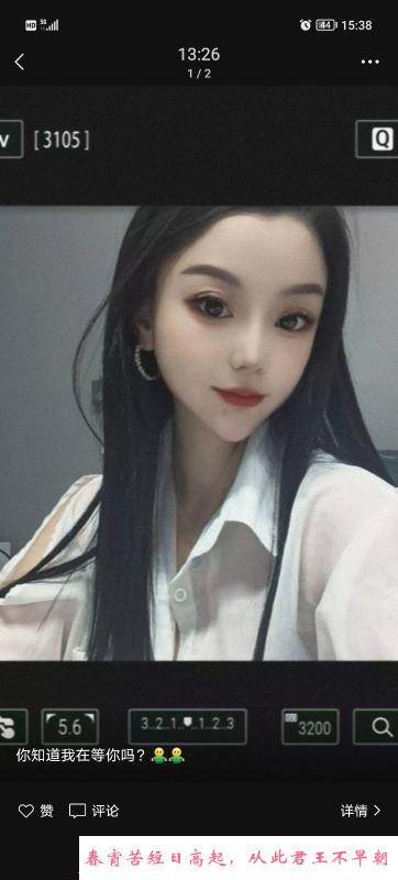 万绿丛一点红 第3张