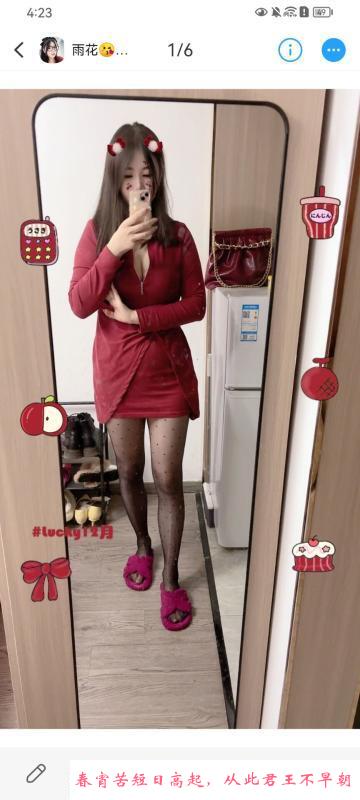 妞妞和茶妹妹双飞记 第3张