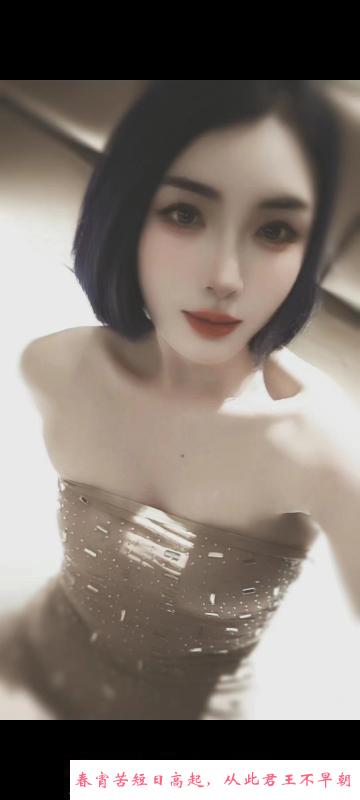 条子很正的小姐姐 第2张