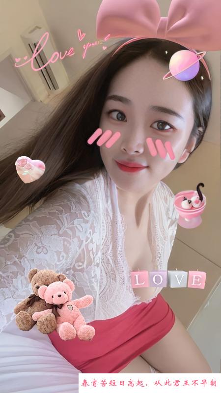 太原粉乳小野猫 第2张