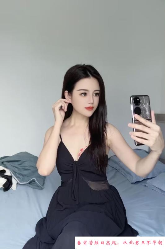 白云柚柚子 第1张