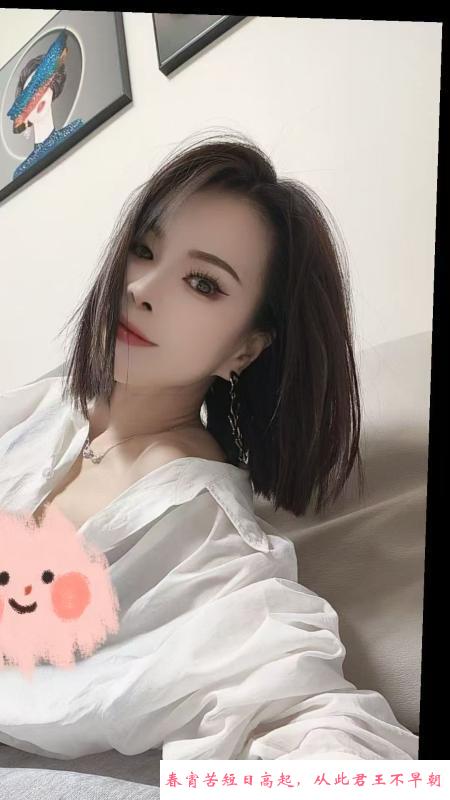 再操柳老师 第1张
