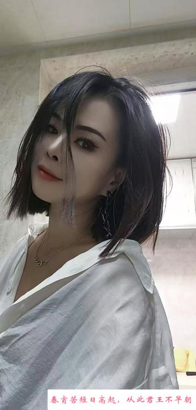 再操柳老师 第2张