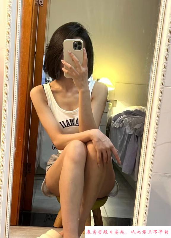 再操柳老师 第3张