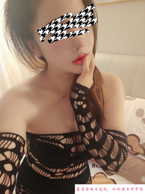 文文小骚妇 第3张