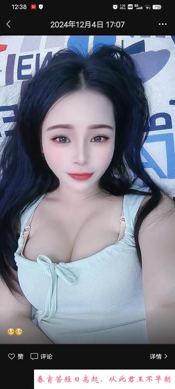 巨乳爱爱老师 第1张