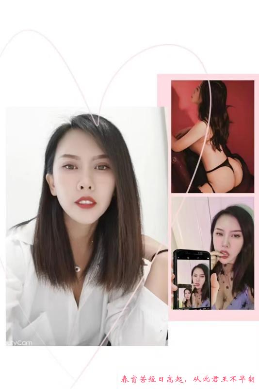 骚少妇 第3张