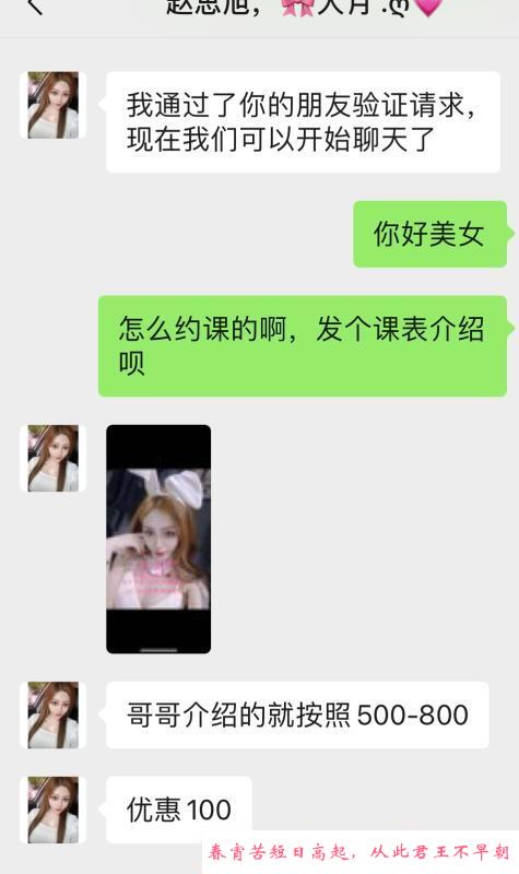 铁西大乳纹身妹 第1张