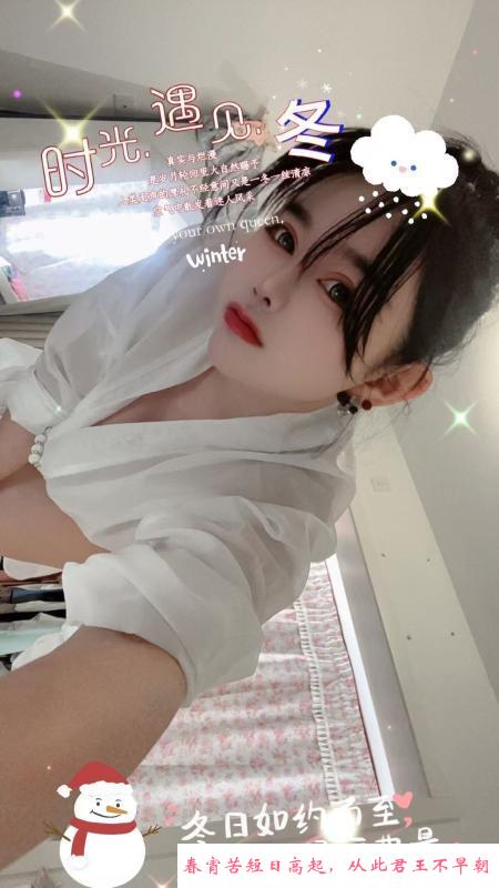 A4腰女友系胸妹小七 第1张
