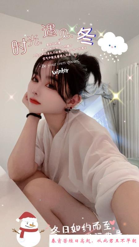 A4腰女友系胸妹小七 第2张