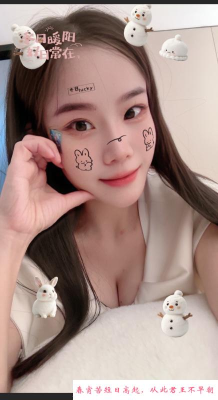 美甲店兼职妹子 第1张