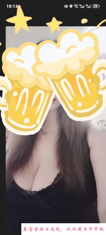 秦淮夫子庙巨乳 第3张