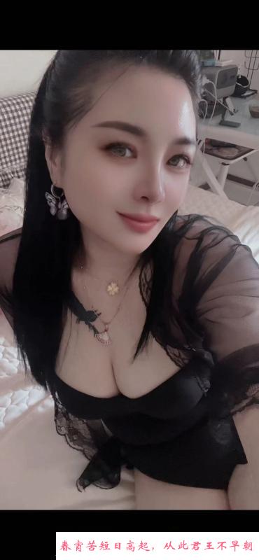 宝安少妇兰兰 第3张