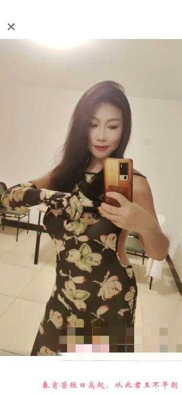 F奶少妇 第1张