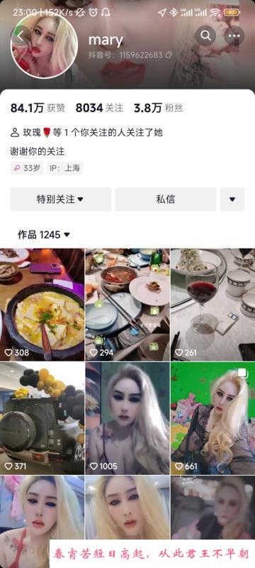 闵行区巨乳 第1张