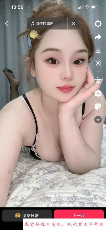 吴中梦妹 第2张