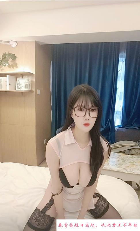 北郊巨乳角色扮演 第2张