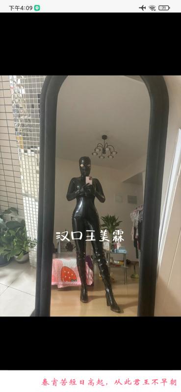 汉口王美lin霖 第1张