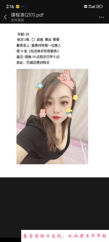 大熊少妇 第1张