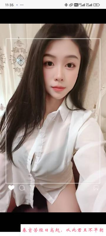 拱墅杨洋 第2张