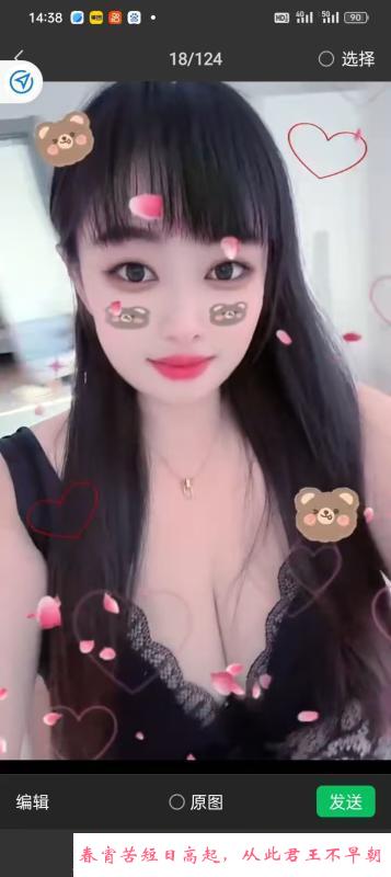 包河兼职良家少妇 第1张