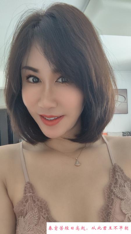 风骚浪蹄子 第2张