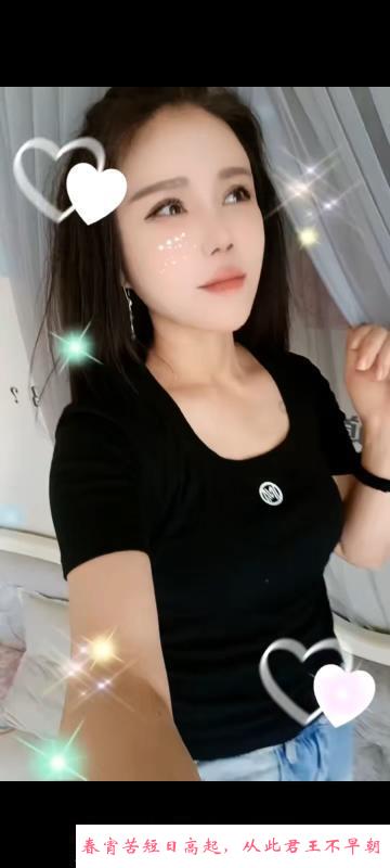 津南阳光姐姐 第2张