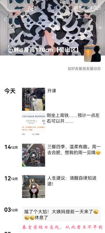 再约蜀山bbw姐姐 第3张