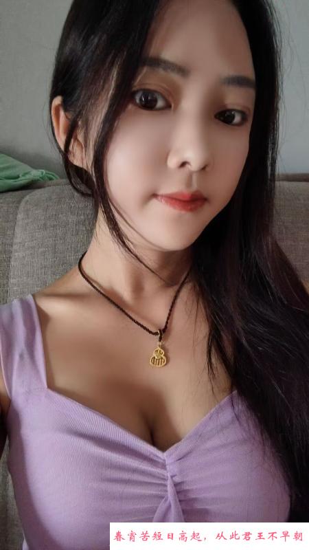 南通个人兼职小少妇 第4张