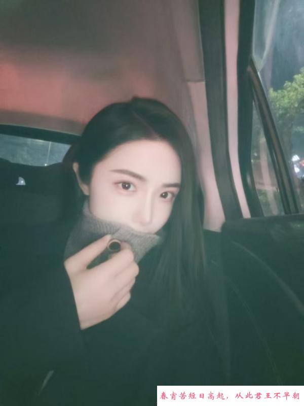 身材很好的美御姐 第2张