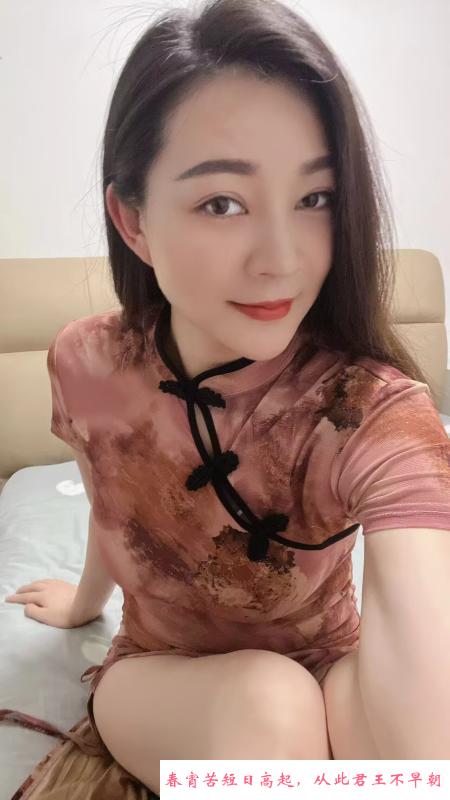 宝安旗袍少妇小乐 第1张