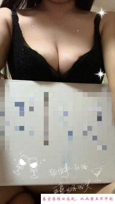南开风骚熟女 第1张