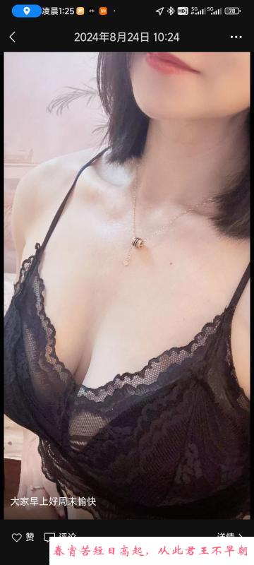 东晓南大波熟女 第1张