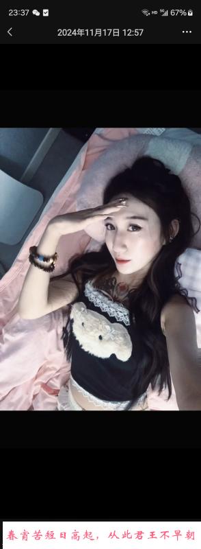 哈尔滨彤哥 第3张