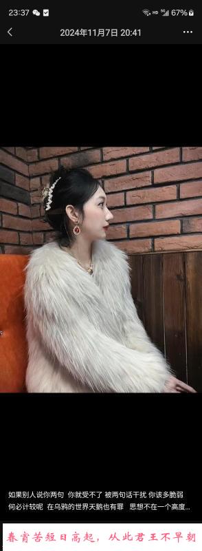 哈尔滨彤哥 第4张