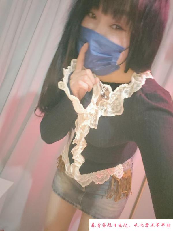 南京性感御姐 第1张