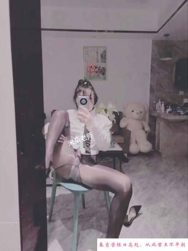 海口御姐女王米朵 第2张