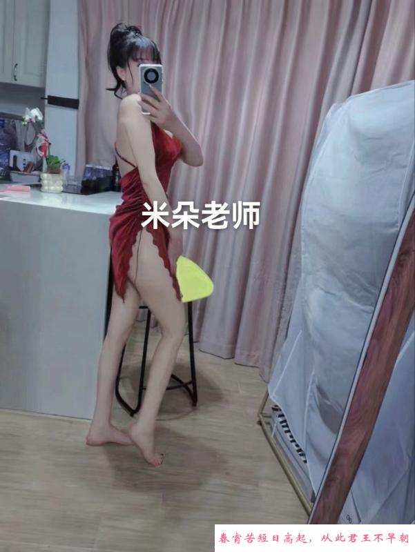 海口御姐女王米朵 第4张