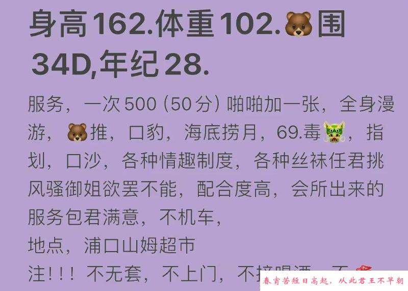 南京小姐姐 第4张
