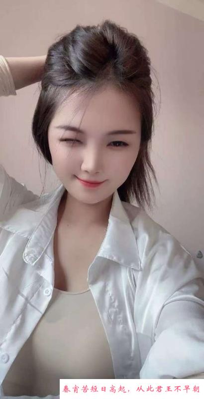 大奶子少妇 第2张
