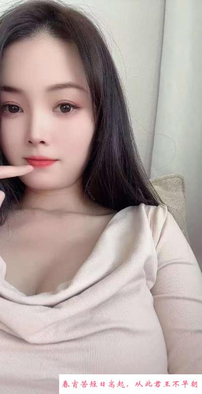 大奶子少妇 第4张