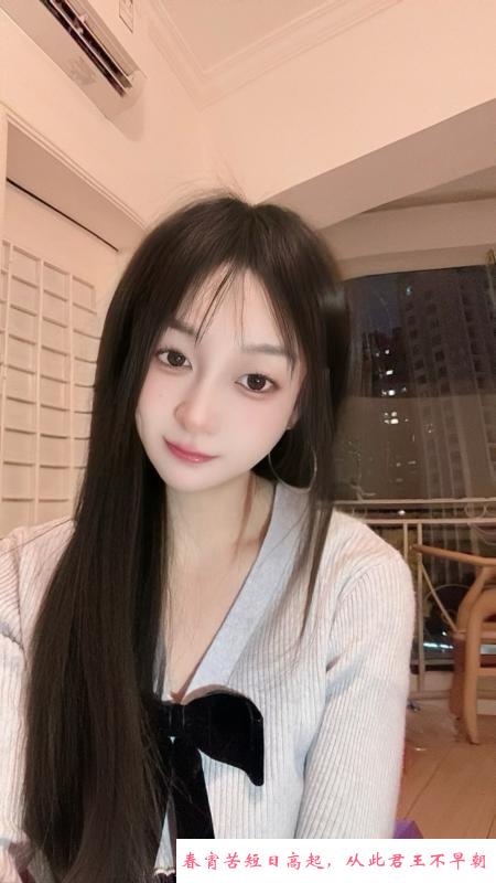 天心苗条身材学妹 第1张