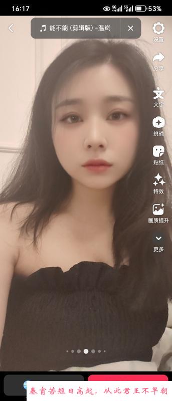 天河小淫娃 第1张